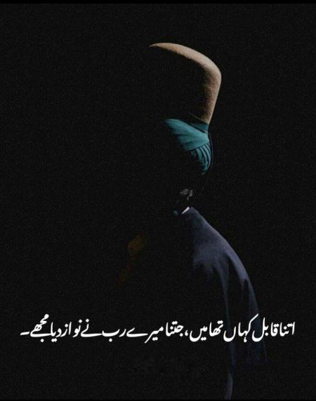 Psot by me ❣️🥀