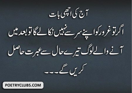 ThisIsRight