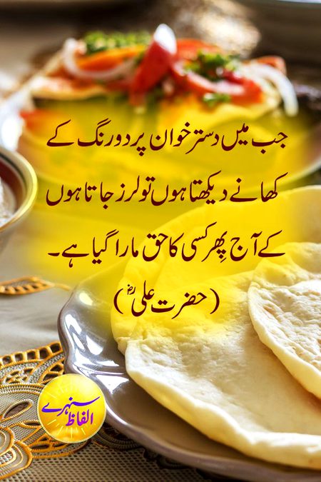 ایک گہری بات