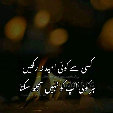 Absolutely Right 💯💯