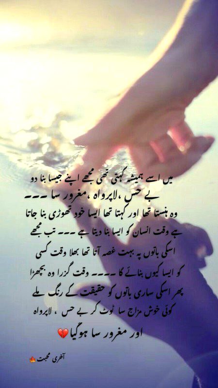 Best words😊😊