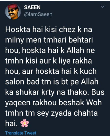Beshak ☺️☺️☺️