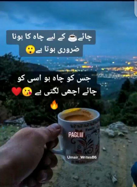 Ohh PTA nii g kn sah nasha kertah Hy🤩