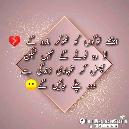 Bht door chaly jayen gy wapis b ni ayen gy