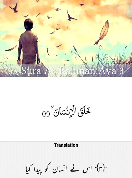 Ayat 3.....😘😍😘😍😘😍😘😍😘😍😘😍😘😍😘😍😘