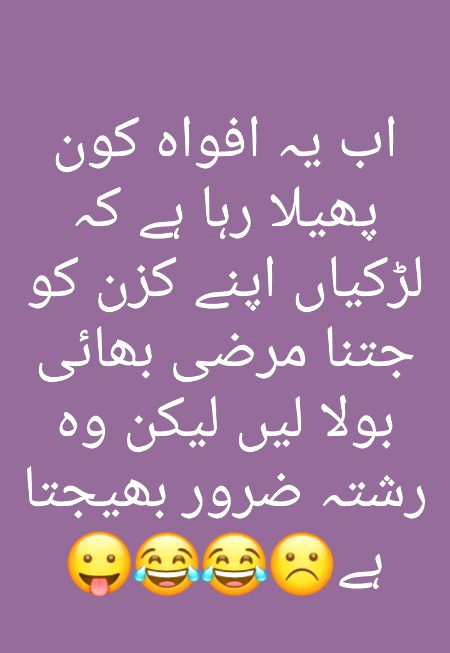 Is it true boys 🤔😜