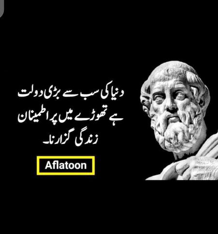 O acha 🙂☺