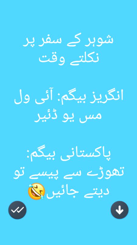 Ya hai Pakistan hai...