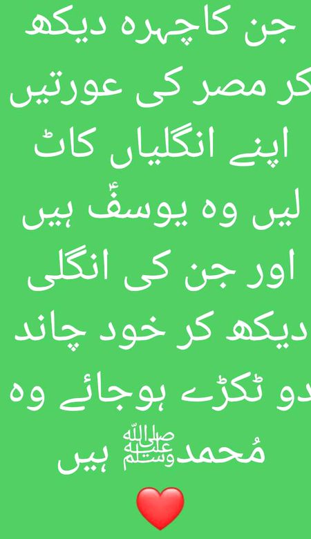 💞💞💞 سبحان اللہ 💞 💞 💞