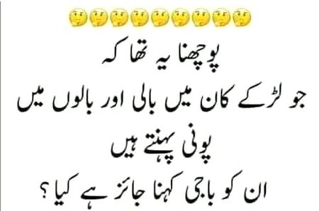 Kya keh skty hain🤔🤔