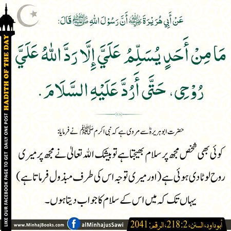 Islamic Quotes image