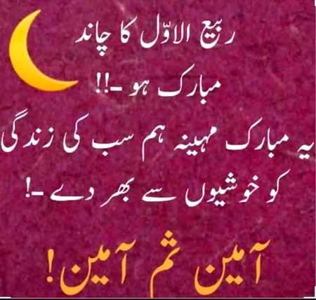 .q1 🌹🌹🌹🌹 suba bkher mere piyre dosto  kese ho sub😇😘😊💞