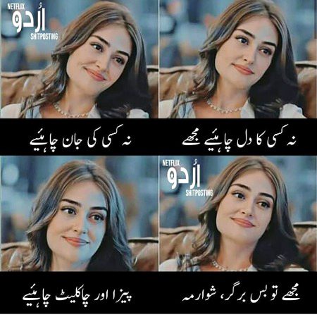 Seeko kuch is sy