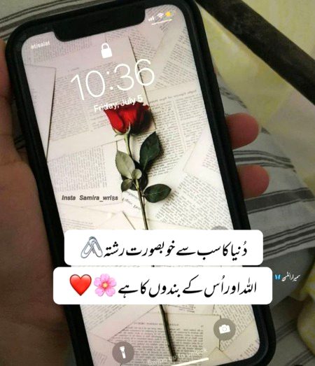 Beshak 💯💯💯