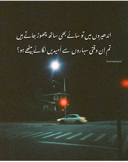 Q K Lachar Insan H...