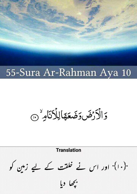 Ayat 10.....😘😍😘😍😘😍😘😍😘😍😘😍😘😍😘😍😘