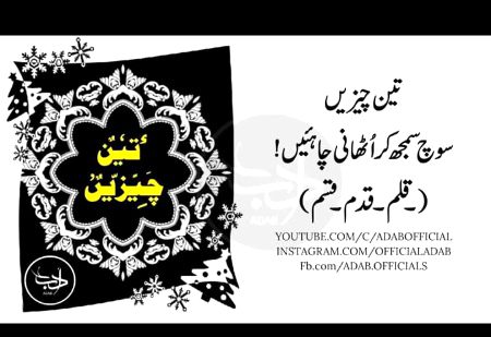 Asslam Alikum🙂