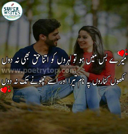 Just for ❤️ I ❤️ or ❤️barfi❤️