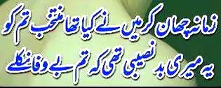 Allah Hafiz