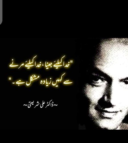 Hmmm deep one🙂