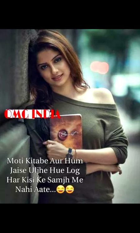 Hum seedhi trz k uljhy log...