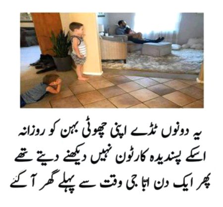 brothers ka behn ko tanng krna 😊😊 mere saat b yhi hota hai nd thn mere hero ajaty hai 😘🤗