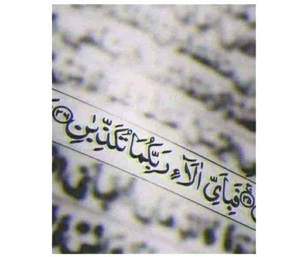 کتنے احسان ہیں خدا کے ہم پر!
کبھی پڑھ کر سورہ رحمٰن دیکھنا۔❤️🌸
🔥🙂