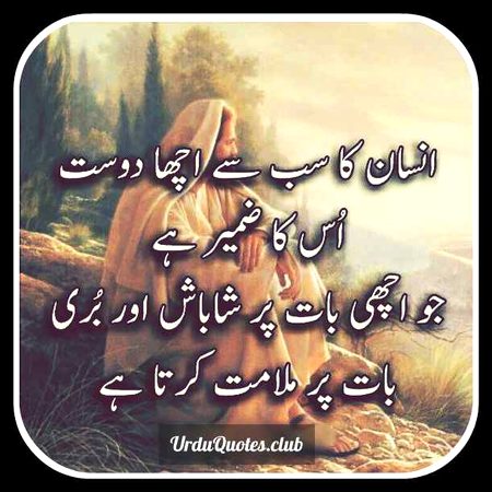 ThisIsRight