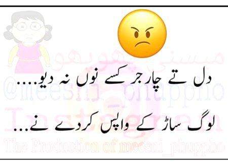 Sachi bat ha 🙄🙄😕😕😕