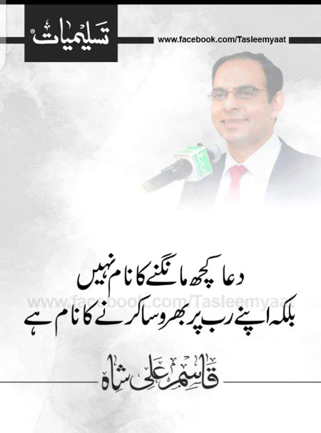 Asslma Alikum🙂