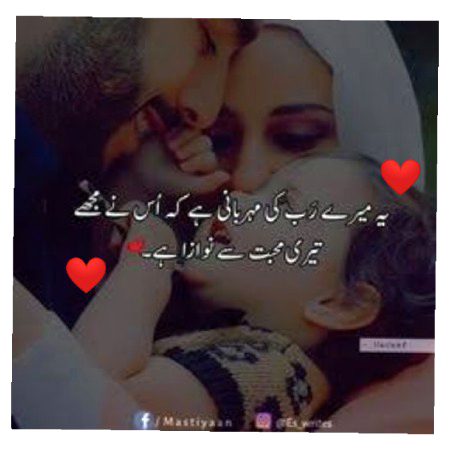 Just for ❤️ I ❤️