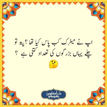 tell me every one ?