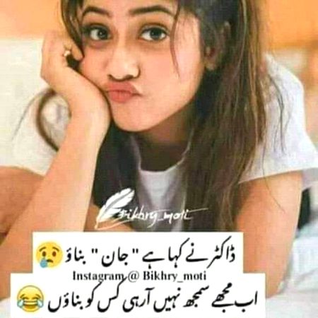 YE DOCTOR B NA BS