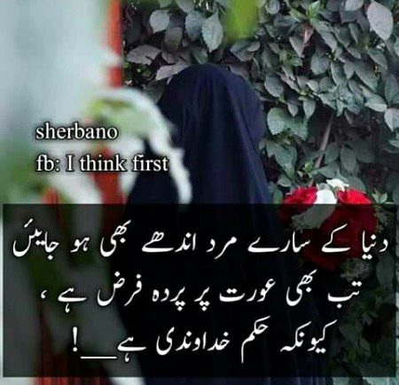 Life m WO muqam hasil kro .....jahn log...
Ap ko block nh search kryn