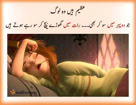Azeeem log