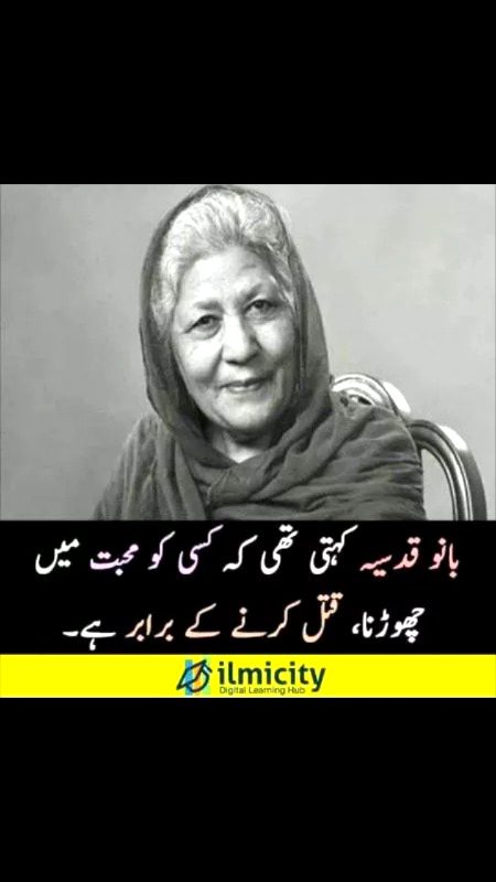 Kya sach hy ye🙄🙄