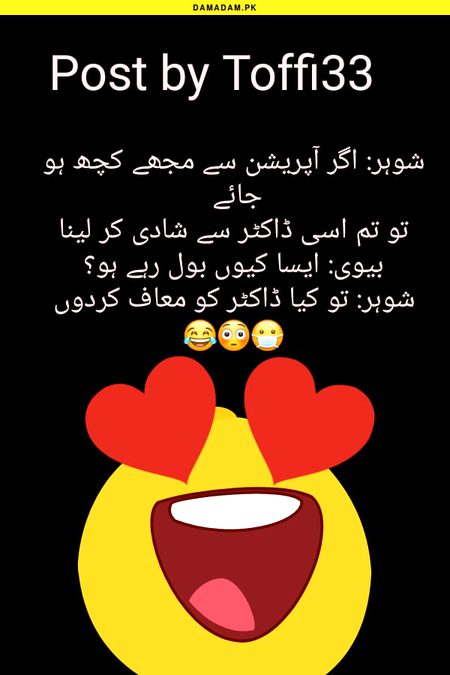 OOps laughed kia advices hai ..