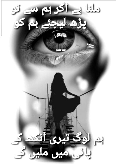 اتباف ابرک ۔