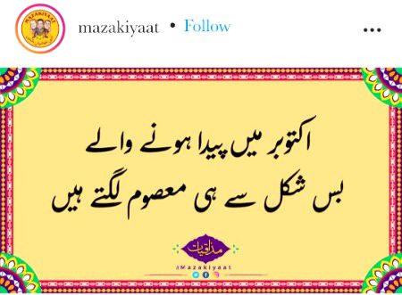 Massoom 🤭🤭🤭🤭