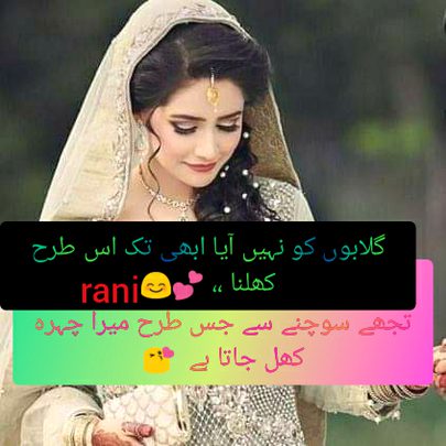 میں تو اس کی لاڈلی ہوں😍
وہ بھی تو کرتا ہے لاڈ مجھ سے🙈
❣️