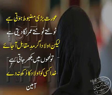 Ameeeenn Suma ameen 🤲🤲