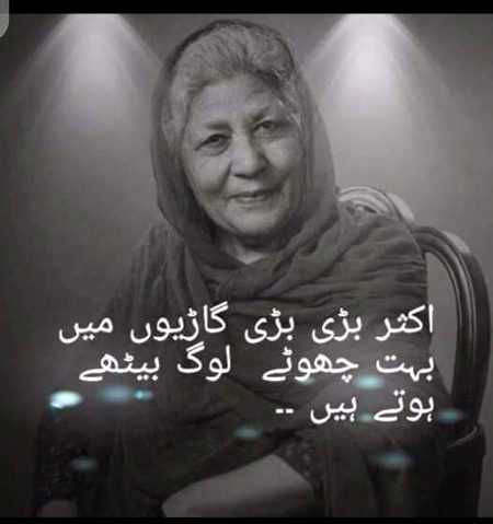 Hmmm sai kha😶