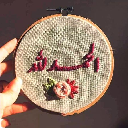 Alhamdulliah kahen or yad rakhen apki zindgi lakho logo sy behtr hai....💕💕💕💕