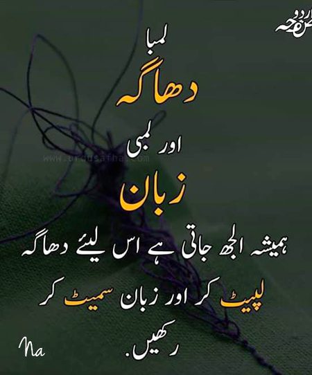 Beshaq.....