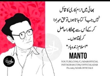 Allah Mafi 😐