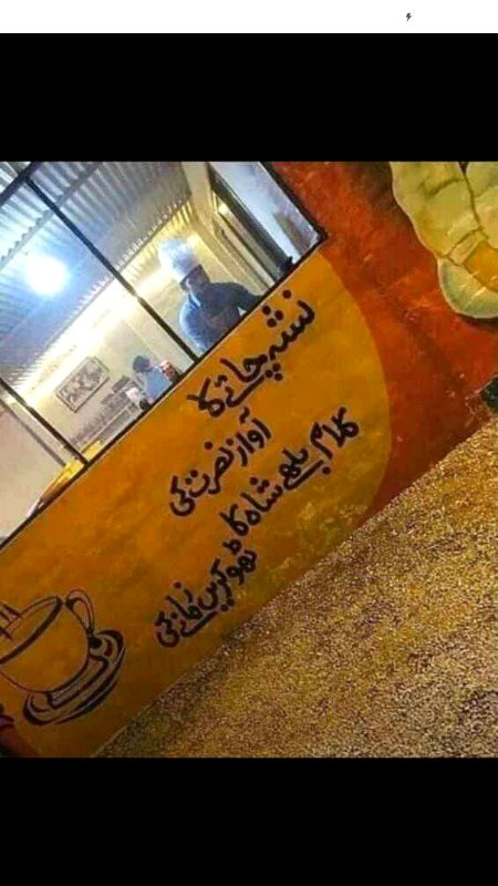 Ary waahh kya kehny👍👍