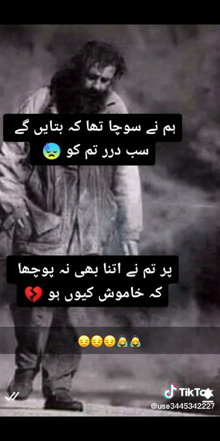 Hum be socha