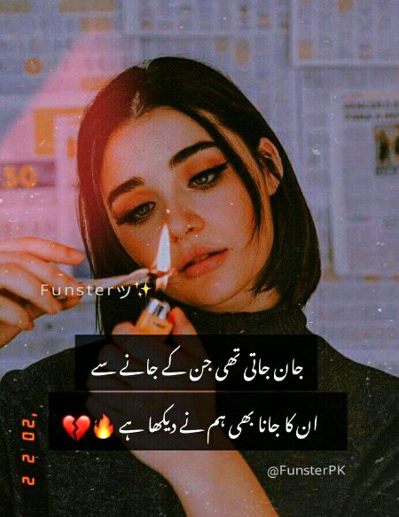Sad Poetry image