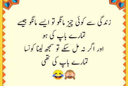 Jokes image