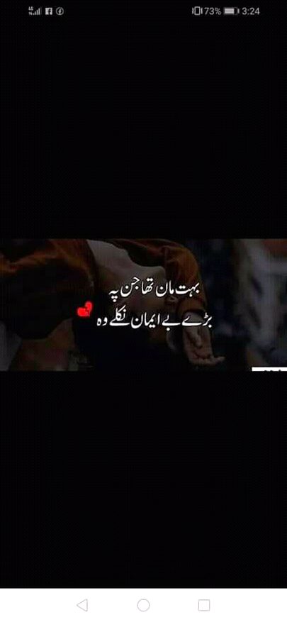 Bht man tha jis py❤